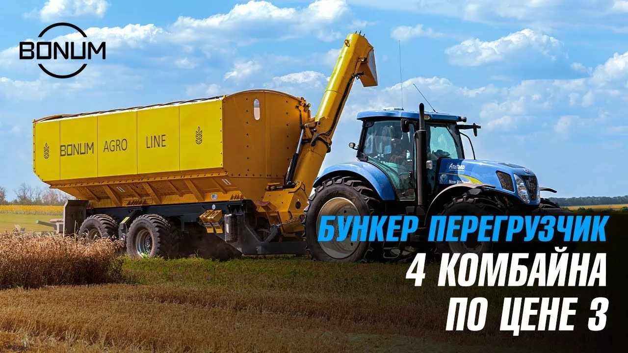 Лучшее вложение для сельхозпроизводства